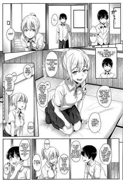 Seishun Scheme | Youthful Days Scheme