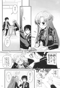 (SC58) [Digital Lover (Nakajima Yuka)] D.L. action 74 (Sword Art Online)