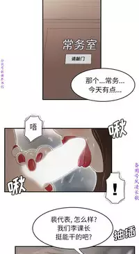 性爱百分百   完结 【中文】