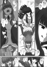 (C81) [Studio30NEKO (fukunotsukuribe)] MromantikXX [Decensored]