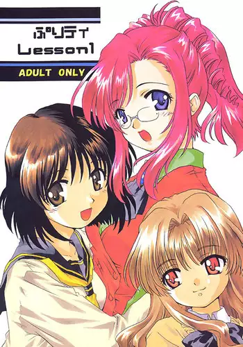 (CR33) [Purin Yokochou (Ouka Sushi)] Japan 1Gou Tsukino Hon (Yakitate!! Japan)