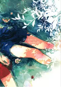 (C88) [Sleeper (Nekomura)] Yuuten 40°C no Koibito | Melting Together at 40°C Lovers (Kantai Collection -KanColle-) [Chinese] [百合鎮守府藥廠漢化]
