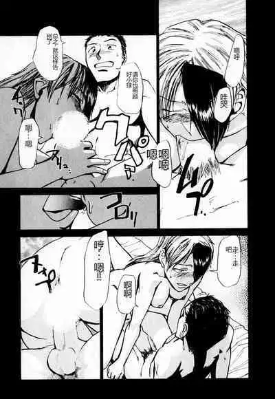 Byouin Ike!! | 去医院吧!!