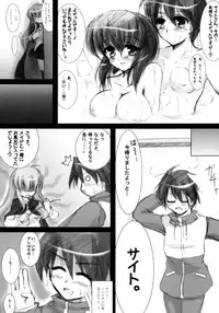 [C.R's NEST (C.R)] Siesta to Ofuro ni Hairitai (Zero no Tsukaima)