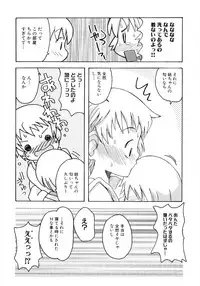 [Anthology] Hiyakeko VS Shimapanko - Fechikko VS Series Round 4
