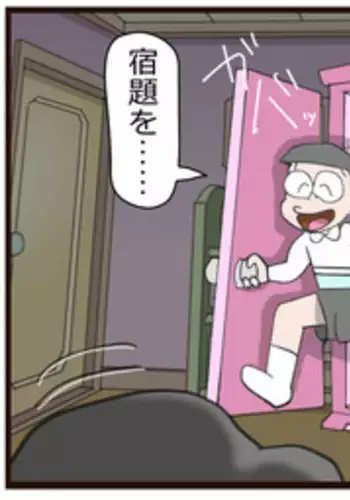 [momo] しずかちゃんの悲劇【1】～【7】まとめ15 p (Doraemon)