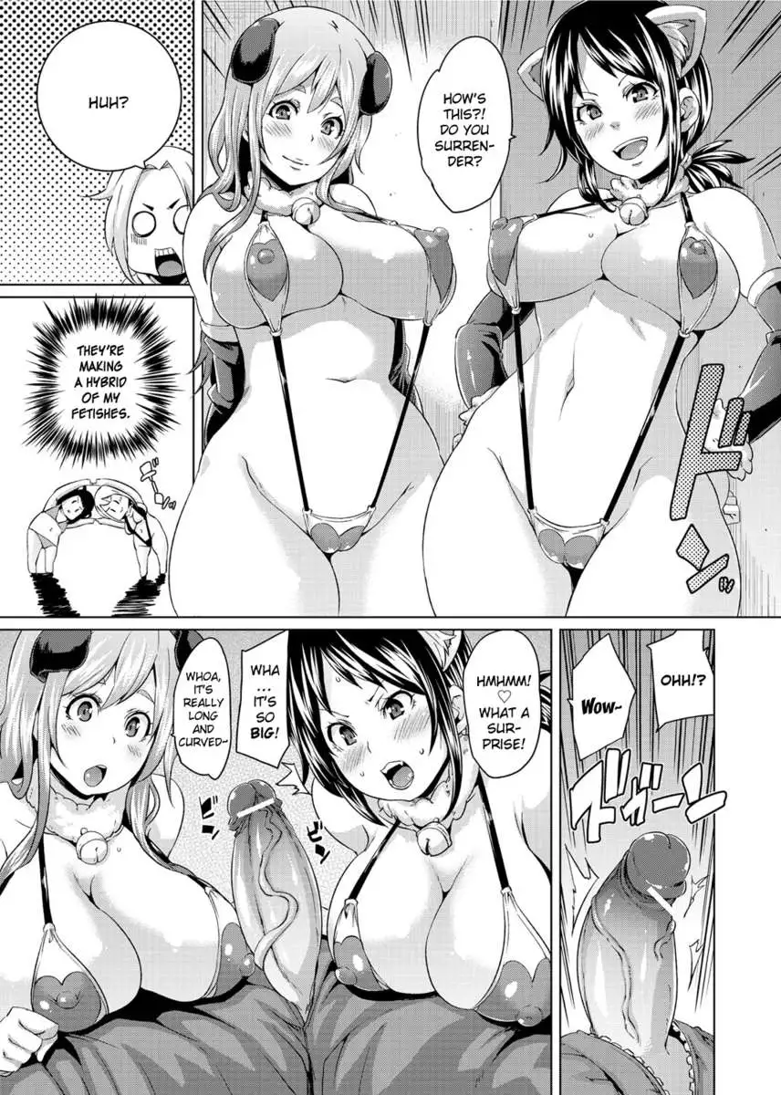 Double Wife Sand❤