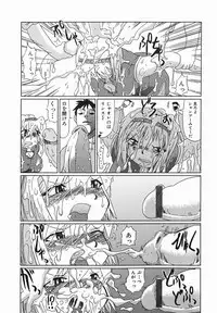 [Marukidou] Kyou mo Ryoujoku Desu ka | My Torture which finally is not