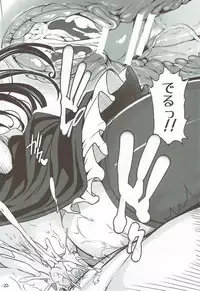 (C83) [LAMINARIA (Shiokonbu)] Watashi no Kareshi ga Konna ni Do-M na Wake ga Nai (Ore no Imouto ga Konna ni Kawaii Wake ga Nai)