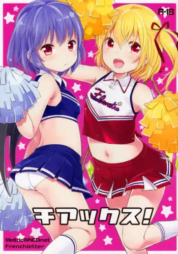 (C84) [MeltdoWN COmet (Yukiu Con)] moon marguerite (Touhou Project)