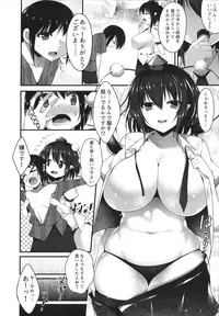 (C91) [Nyankoromochimochi (Kotoba Ai)] Aya Onee-san no Hokentaiiku (Touhou Project)