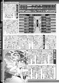 Comic Megastore 2004-10