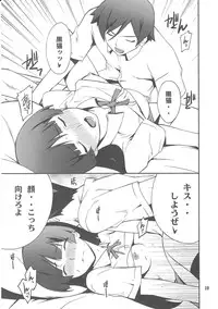 (C79) [P-FOREST (Hozumi Takashi)]  Ore x Kuroneko Kouryaku Daisakusen!! (Ore no Imouto ga Konna ni Kawaii Wake ga Nai)