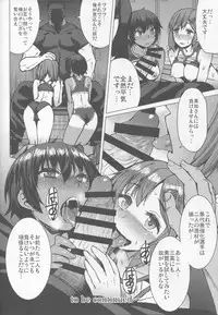 [Bakunyu Fullnerson (Kokuryuugan)] Joshi Rikujou Koubi (Kojin no Bu Nisoume) [2018-05-11]