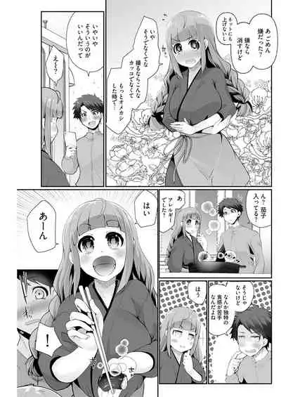 Young Comic 2021-03
