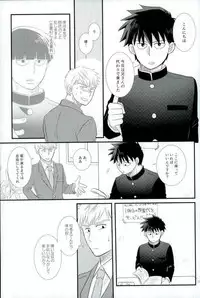 スキだなんてきいてない