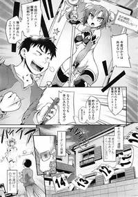 [Tomoshibi Hidekazu] TUTORIAL (COMIC Tenma 2015-11)