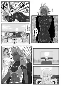 [Tick (Tickzou)] Kusuguri Goumon Taikyuu Hon ~Dark Elf Zokuchou Hen~ [Chinese] [狂笑汉化组] [Digital]