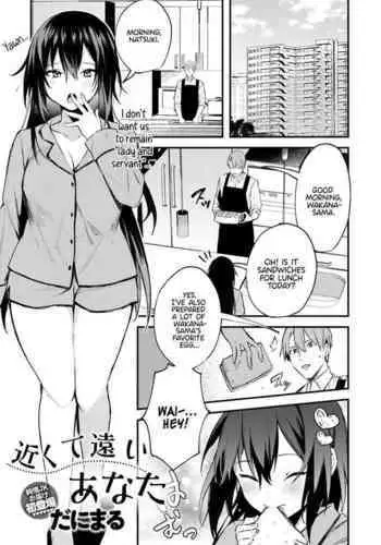[Danimaru] Chikakute Tooi Anata (COMIC Anthurium 2020-06) [Chinese] [无毒汉化组x無邪気漢化組] [Digital]