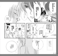 【アラビアンズロスト】カーティス×アイリーン【漫画】※R18  Arabians Lost ~The engagement on desert~