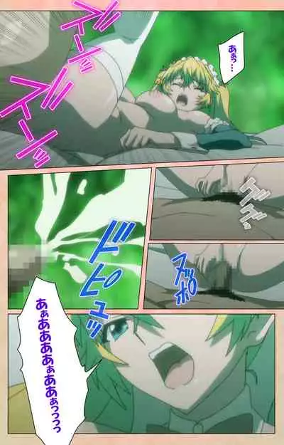 [Miyabi] [Full Color seijin ban] Junjou Shoujo Et Cetera kanzenhan