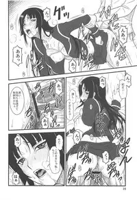 (C77) [Oretachi Misnon Ikka (Misnon the Great)] Yume no Ashioto (Ga-Rei)