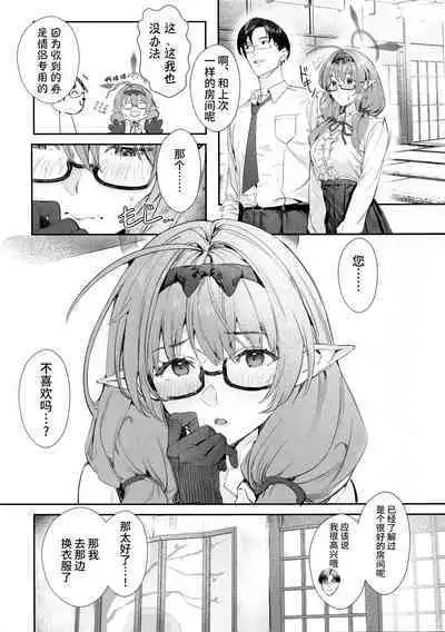 Yukemuri Archive | 氤氲档案