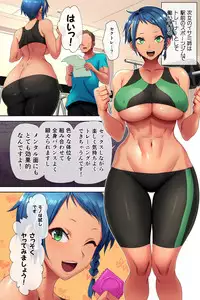Ane Bitch Harem!