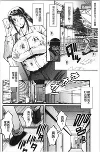 Bokuno Kanojo ga Kusogaki ni Netorareta Hanashi