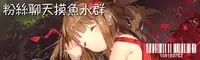 (C88) [Intoku.info (Endou Hiroto)] Shishunki no Kyonyuu Imouto wa Onii-chan ni wa Kodomoatsukai Saretakunai! [Chinese] [无毒汉化组] [Decensored]