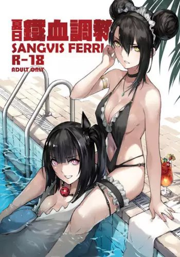 [FF32] (不紳士作戰部)  (ZEN) 格里芬夏日水著性交派對 (Girl's Frontline) 恐怖蟑螂公個人分享