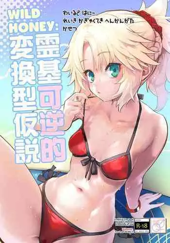 10億風騷老闆娘 1-76