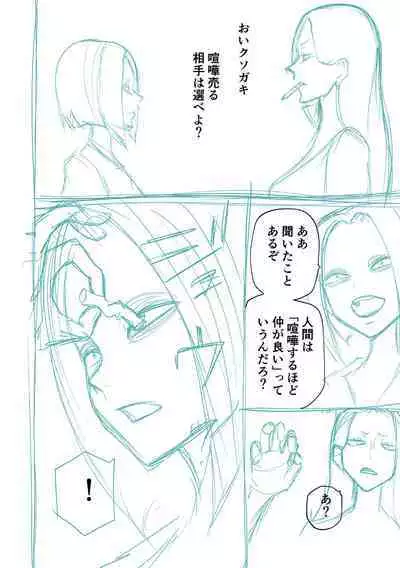 Kourin! Akuma Friends - Advent! Devil Friends  | 降臨！惡魔Friends