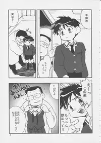 (C55) [Hotateya (James Hotate)] Doki * 2 Syndrome 1998 Win (Super Doll Licca-chan)