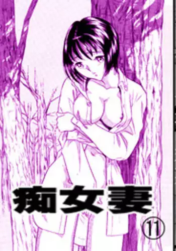 [Cho-yaki] 姉ちゃんはおもちゃ屋 その２