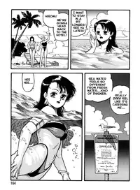 [Toshiki Yui] Hot Tails Volume #1 [English]