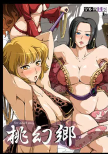(C97) [askot (Various)] Lamia no Sato ~Goudoushi~（N01） [Chinese] 【零食汉化组X西境本子组】
