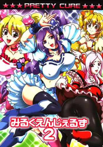 (C87) [Kuroyuki (Kakyouin Chiroru)] Ore Yome Ranking 1 | My Bride Ranking 1 (Futari wa Precure) [English] {doujin-moe.us}