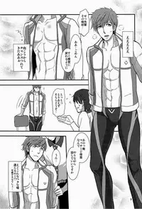 (Renai Free Style! Osaka Taikai) [brainfreeze (Machizou)] Senpai Onegaishimasu (Free!)
