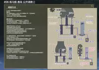 (C90) [Monaka Udon (Monikano)] Renshuukan Kashima Jinmon Chousho (Kantai Collection -KanColle-) [Chinese] [无毒 X 巫毒汉化组]