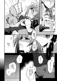 (Stand Up! 14) [downbeat (Kirimoto Yuuji)] Aichi kan ‐Sendou Aichi Sairokushuu‐ (Cardfight!! Vanguard)