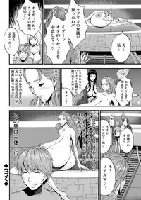 Seireki 2200 Nen no Ota