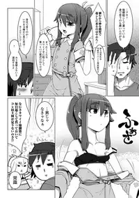 [Anthology] Gekkan Web Otoko no Ko-llection! S Vol. 13 [Digital]