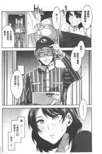 Teisou Simesunen ZERO | 貞操觀念ZERO