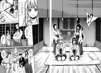 [Tachibana Omina] Boku Wa Minna No Kanrinin [Chinese] [漢化組漢化組]