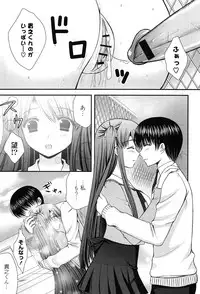 [Takano Miki] Torokeru Kanojo… - My Melting Girlfriend