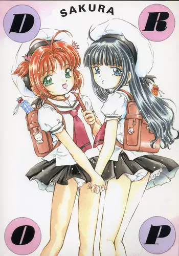 [Takitate (Kantarou, Toshiki Yuuji)] Sakura DROP (Card Captor Sakura)