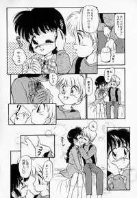 [Mutsuki Tsutomu] I WANT · · · ~ what you want of me ~
