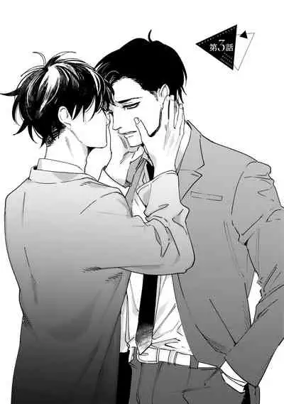 [Hayane Dentou] Okaeri Sankaku | 回归三角 Ch. 1-3 [Chinese] [冒险者公会] [Digital]