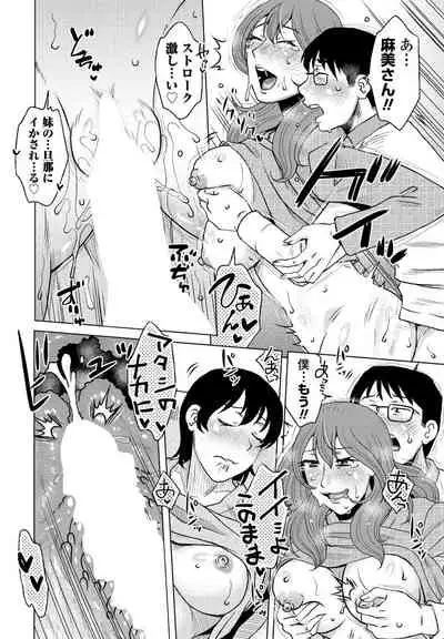 COMIC Penguin Club 2022-04